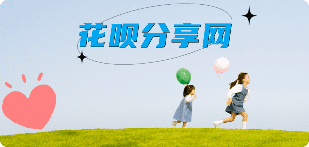 广元蚂蚁信用卡怎么提现出来?信用卡怎么套,信用卡提现靠谱商家